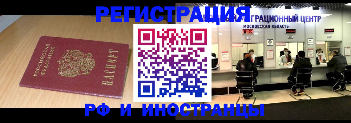 регистрация для дет. сада в Апшеронске