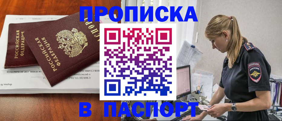 форма 3 в Апшеронске