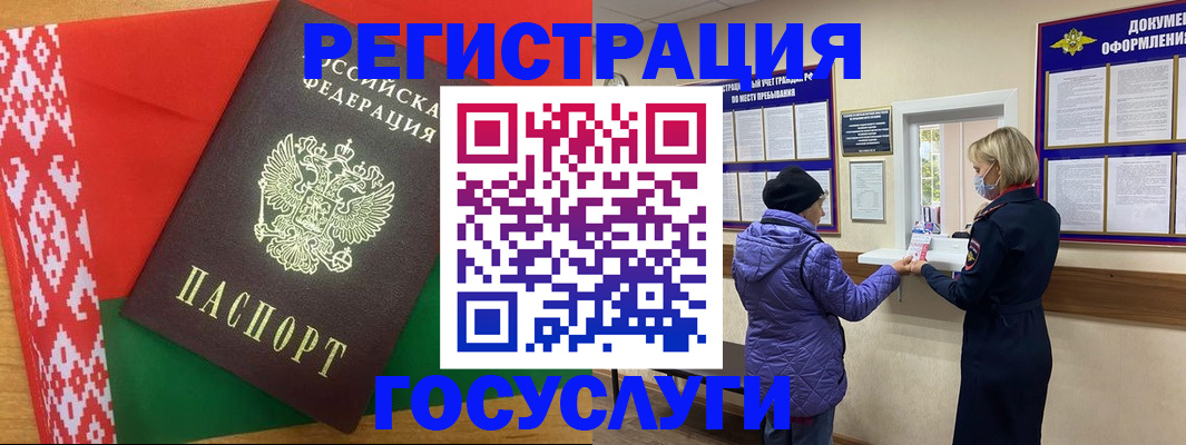 прописка от собственника в Апшеронске